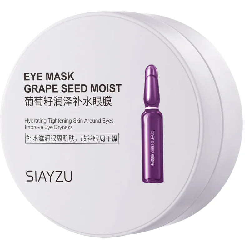 IMAGES Grape Moisturizing Collagen Eye Mask Anti Dark Circles Eye Bags Firming Eyes Masks Beauty Skin Care Eye Patches 60Pcs 5